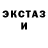 Ecstasy ешки Dmitry Boguslavskiy