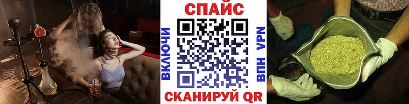 ссылка на мегу ссылка  Щёлково  Бутират бутандиол  где продают  
