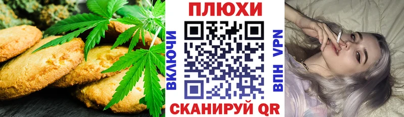 Cannafood марихуана  мега зеркало  Щёлково 