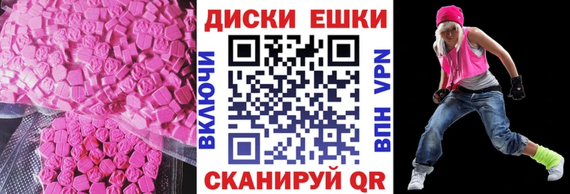 Экстази VHQ Щёлково