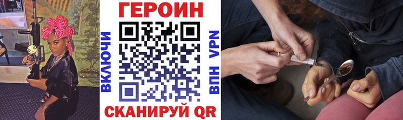 OMG как зайти  купить наркотик  Щёлково  Героин белый 
