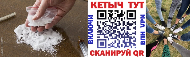 Кетамин ketamine  ссылка на мегу зеркало  Щёлково 