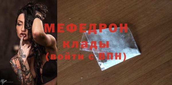 COCAINE Мегион