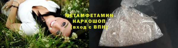 а пвп мука Медногорск