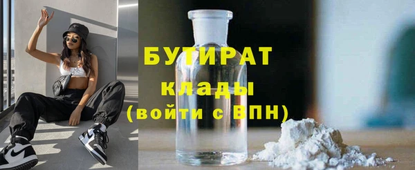а пвп мука Медногорск