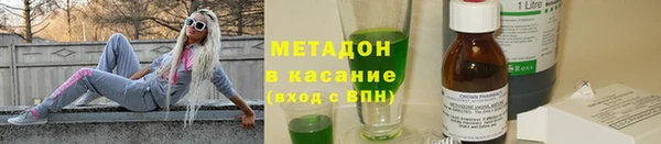 COCAINE Мегион