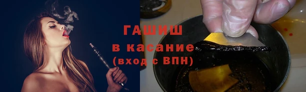 а пвп мука Медногорск