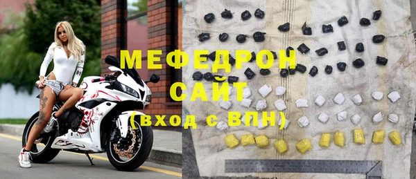 а пвп мука Медногорск