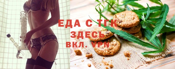 COCAINE Мегион
