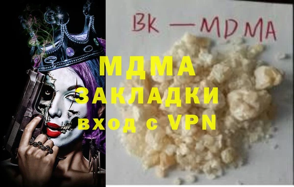 экстази Анжеро-Судженск