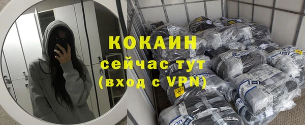 а пвп мука Медногорск
