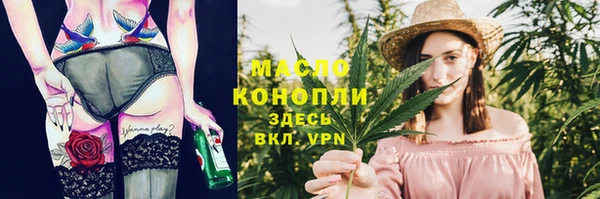 COCAINE Мегион