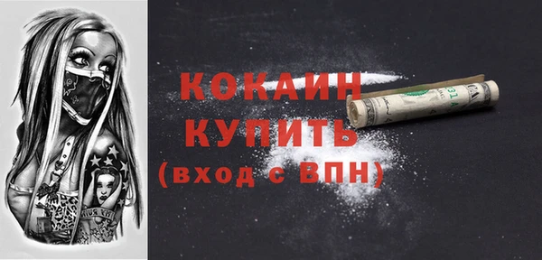 трава Анива