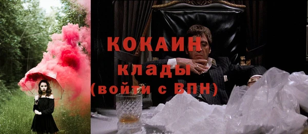 COCAINE Мегион