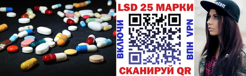 LSD-25 экстази кислота  Щёлково 