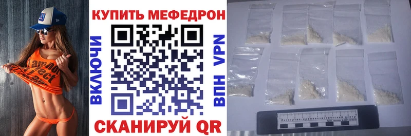 Мефедрон VHQ площадка Telegram Щёлково