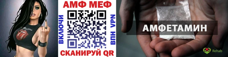 MEGA зеркало  Щёлково  Метамфетамин кристалл  даркнет сайт 